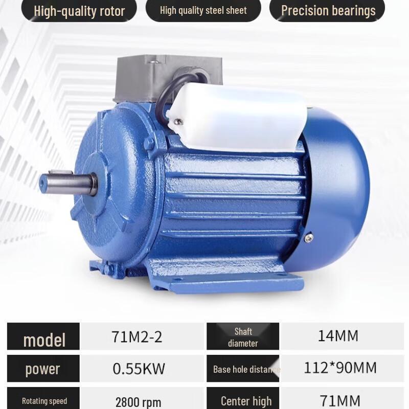 JZDASI 0.55KW High-Speed Single-Phase Induction Motor CN plug (adapter included)