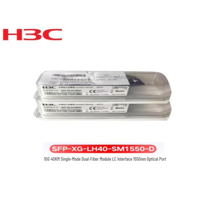 H3C 10G SFP+ Optical Transceiver Module