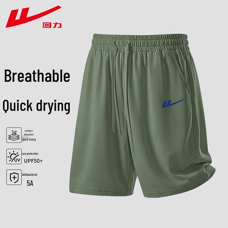 Warrior Men s Quick-Dry UPF50+ Sport Shorts M