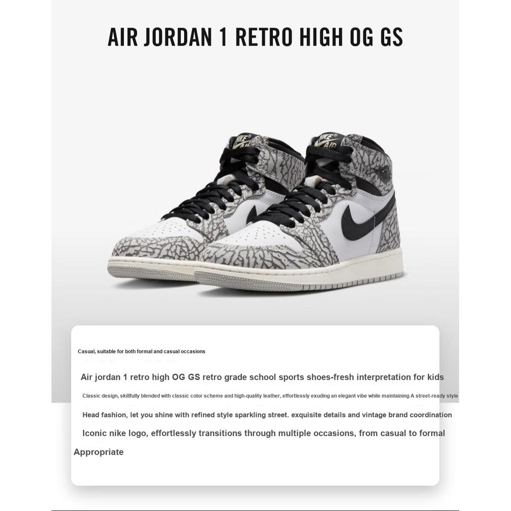 Air Jordan 1 Retro High OG GS White Cement Kids Sneakers Grey Tech-Grey Muslin FD1437-052