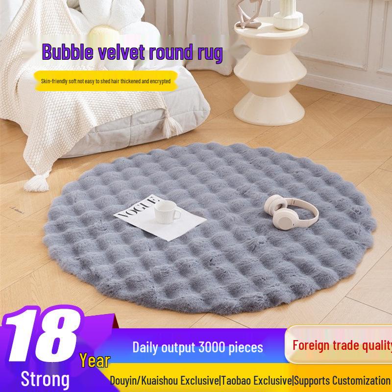 Cream Round Faux Rabbit Fur Rug - Plush Bubble Fleece Floor Mat for Bedroom or Bay Window