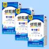 Men Double Up Multivitamin 50 Tablets X 3 Boxes