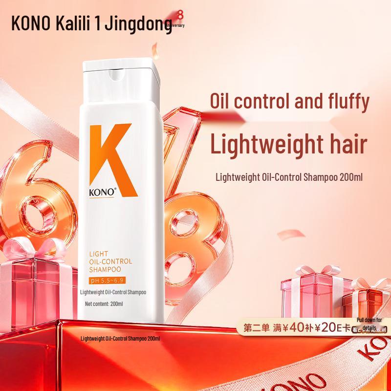 KONO Lightweight Oil Control Shampoo