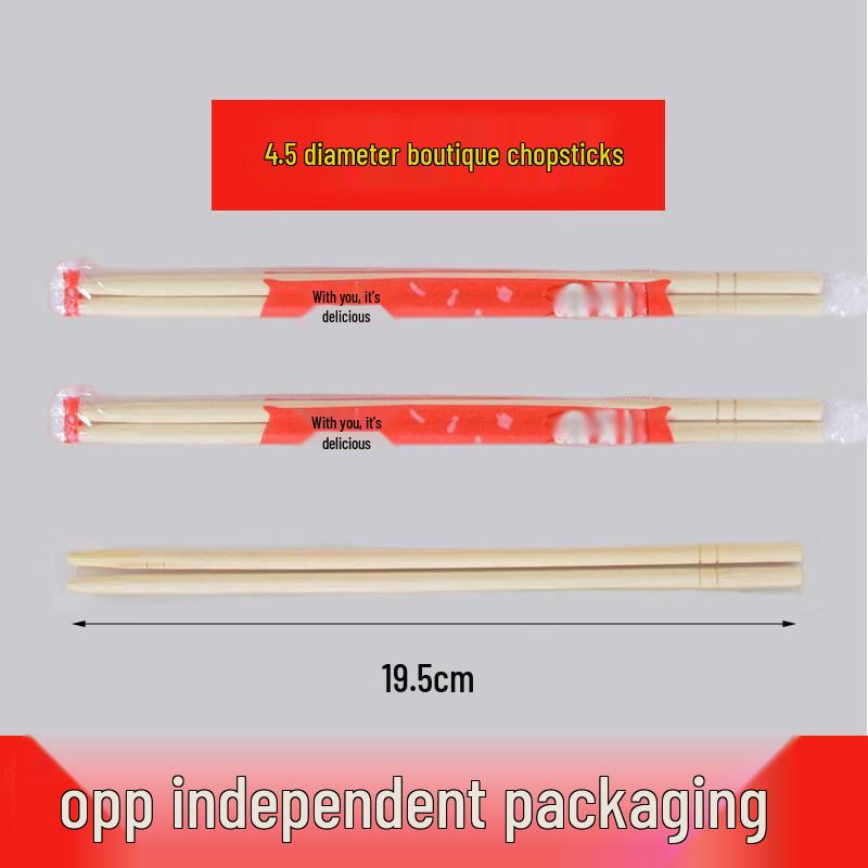 Individually Wrapped Disposable Bamboo Chopsticks