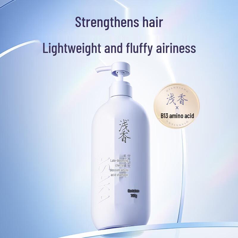 ASAKA Evening Sakura Amino Acid Shampoo & Conditioner Set