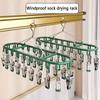 Clothes and Socks Drying Rack, Stainless Steel Underwear Dryer Washing Rack with Windproof Hook for Hanging Towel Bra Gloves Clo