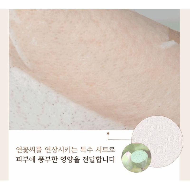 MISSHA - Chogongjin Geumsul Jin Mask Bundle Set