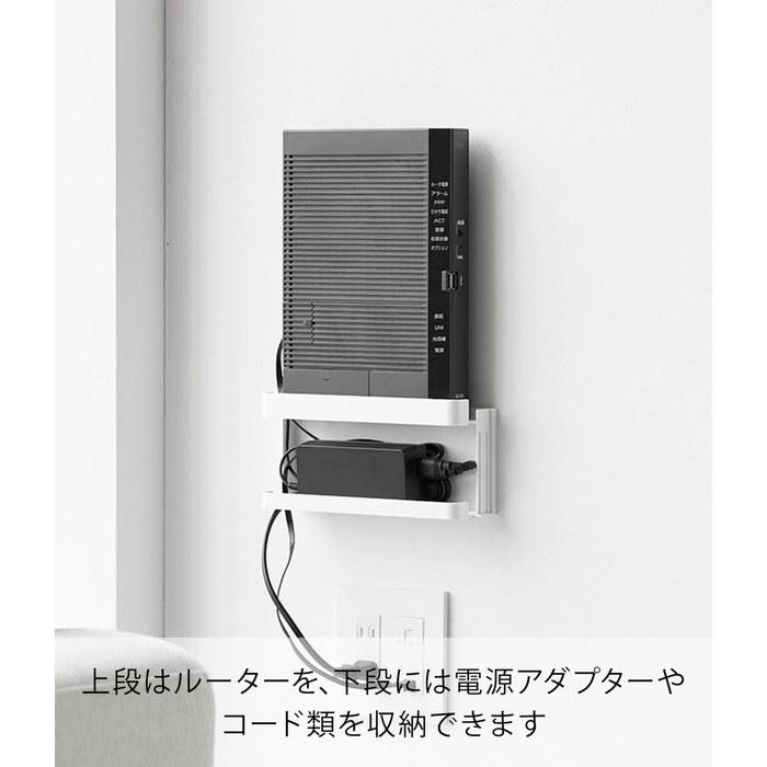 Yamazaki Wall Router Storage L White W21.6xD6.8xH38cm Tower