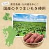 Japan Kagoshima OXYS Sweet Potato Soft Gummies