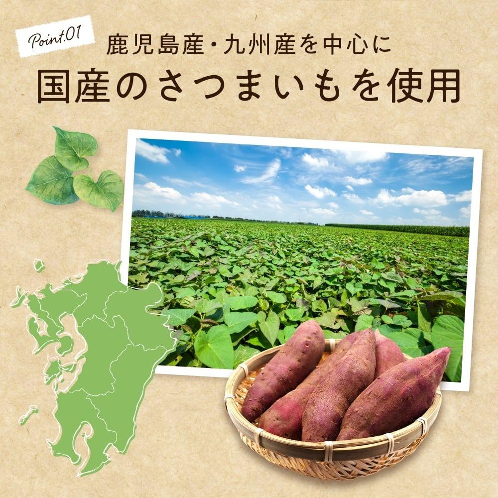Japan Kagoshima OXYS Sweet Potato Soft Gummies