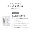 LIPPS BOY Face Gel 25g Skin BB Cream SPF26 Cosmetics Acne Scar Cover Sunscreen Fine Skin Blue Beard Cover LIPPS BOY (Natural Color) PA++ Men's