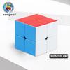 Sengso Speed Cube 2X2 Beginner Educational Toys Stickerless Puzzleprofessional Cube Easy Turning Cube For Kids