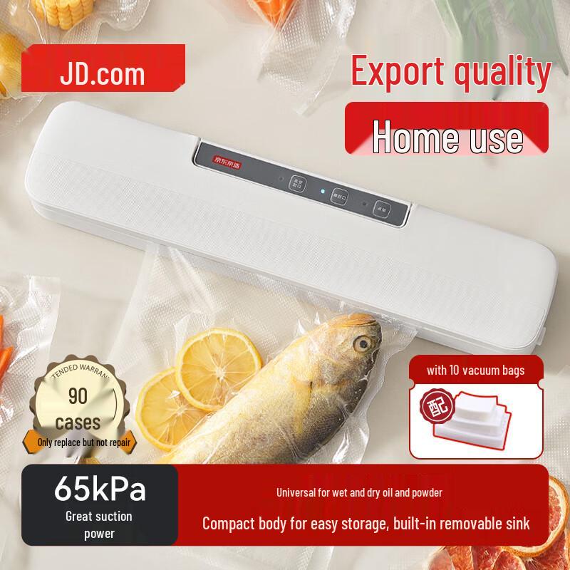 Jingdong Jingzao Vacuum Food Sealer