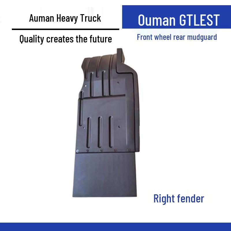 Front-Rear Cab Lower Mudguard for Foton Auman GTL EST Standard