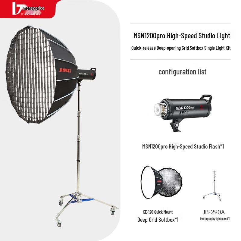 JINBEI MSN1200Pro Studio Flash
