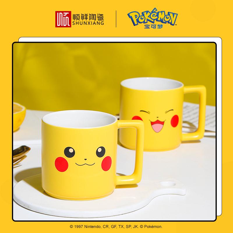 SHUNXIANG Pokémon Lizenzierte Pikachu Keramiktassen Kinder Kaffeetassen Frühstück Milchbecher Niedliches Trinkgeschirr Keramik Kaffeetasse