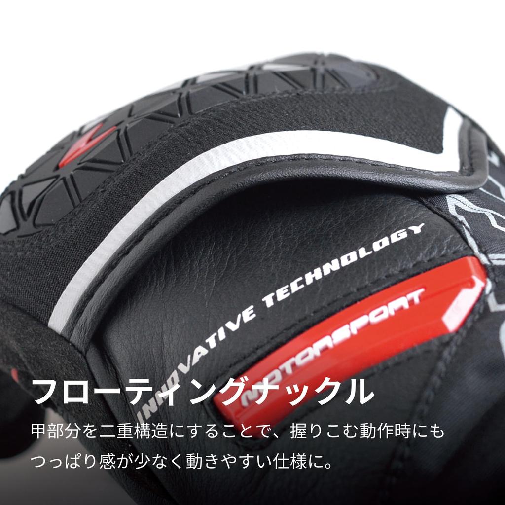 RS Taichi Sonic Winter RST626 Size for Motorcycle Cold and Touchscreen with Protector and Long Gloves, Black, L, Riding, Waterproof, Protection,