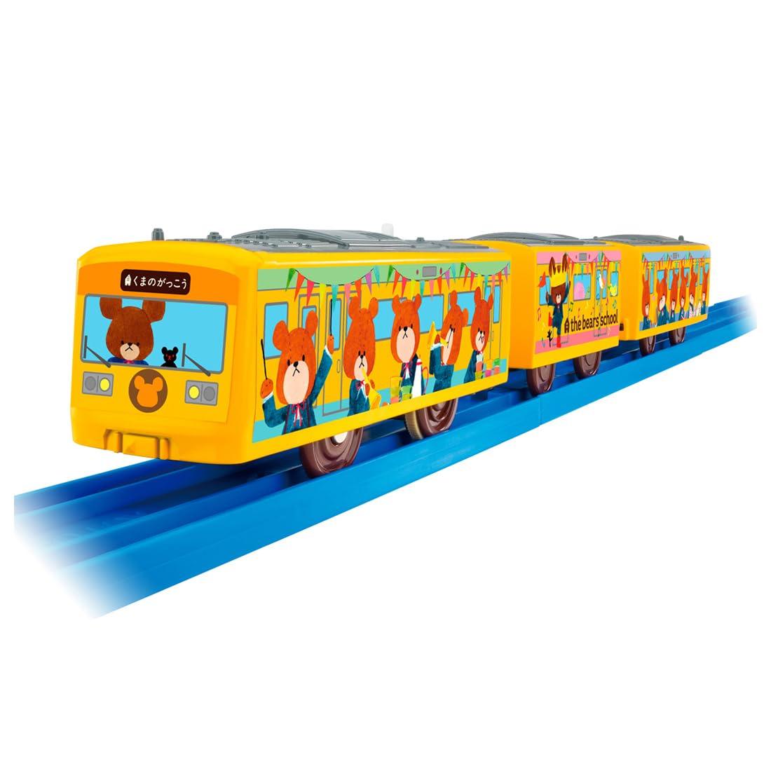 

Takara Tomy Plarail The School Wrapping Train Toy for Ages 3 and Up Bears