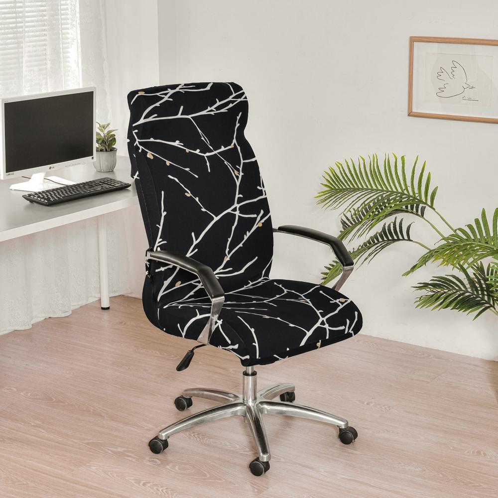 Elastic Office Chair Cover With Zipper Rotating Computer Hotel Chair Cover Integrated Armrest Elastic Boss Chair Protect Cover