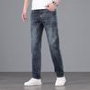 JOW Men's Slim Straight Ankle-Length Stretch Jeans