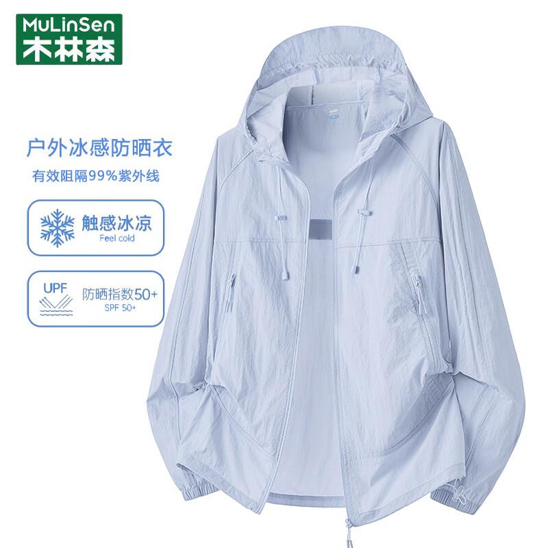 MULINSEN Ice Silk UPF50+ Sun Protection Jacket
