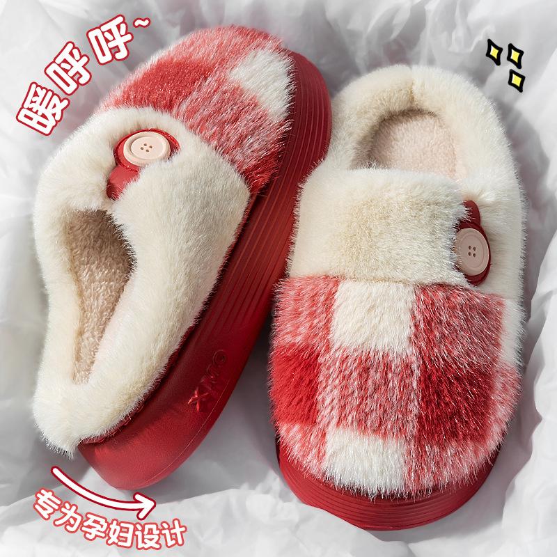 Stepping on shit cotton slippers autumn and winter 2025 new indoor home non-slip thick-soled warm plush shoes