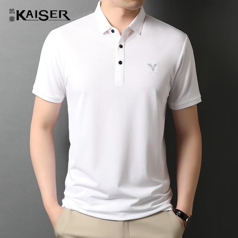 KAISER Men s Summer Silk Blend Polo T-Shirt KS5011 50