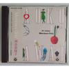 Used Naoko Kawai Members Only CD