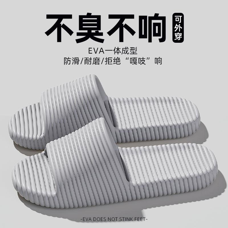 Slippers summer new deodorant thick bottom indoor home bathroom non-slip household cool slippers outer wear