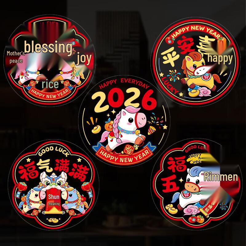 Static Cling Window Decal