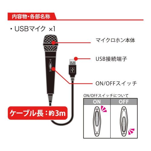 USB mikrofon 3M pro Switch (Černá)