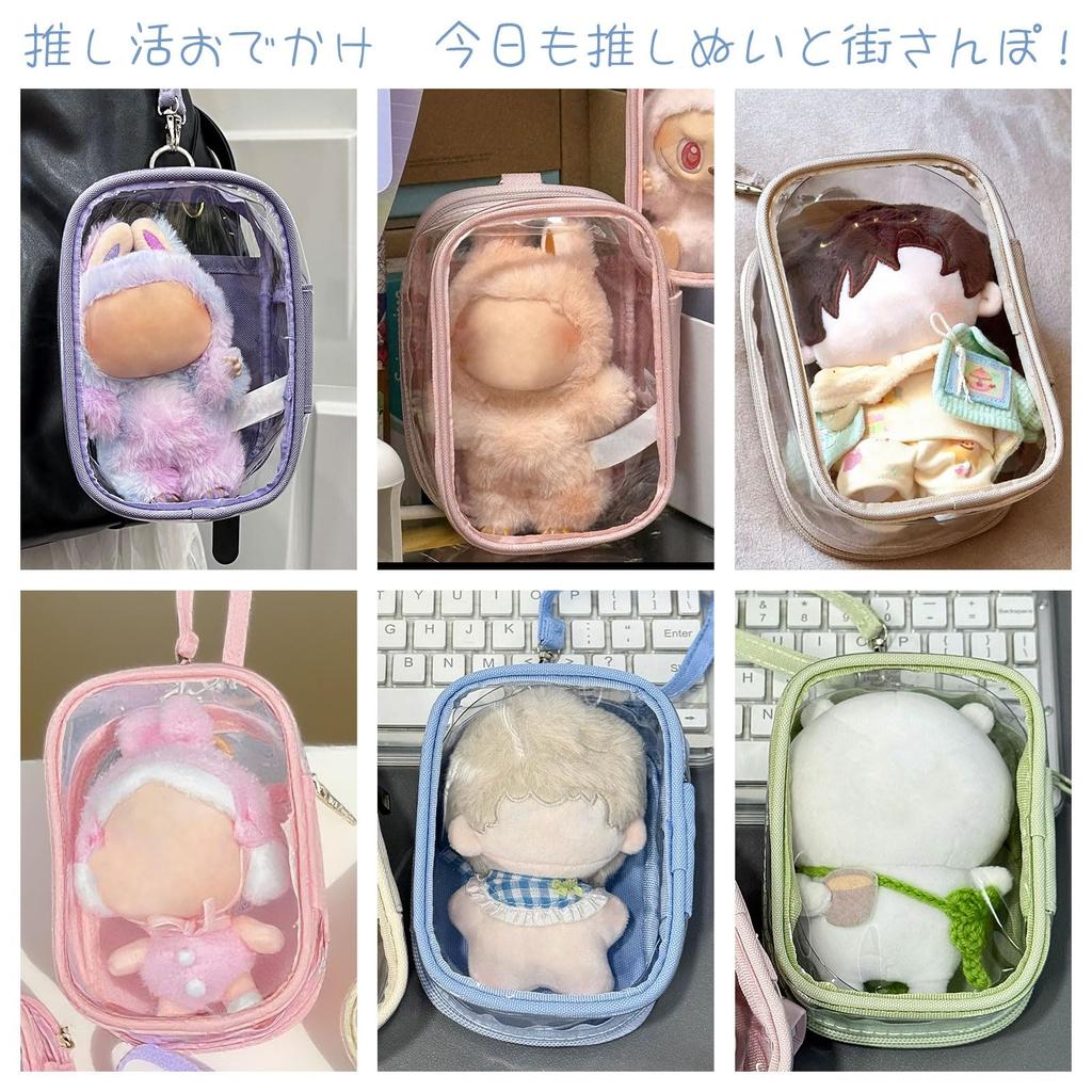 Mini Powder Blue Plush Toy Storage Decorative Box Pouch, Perfect for ITA Bags, Oshikatsu Stuffed Toys, Doll Storage, Outings, Transparent Window, PVC