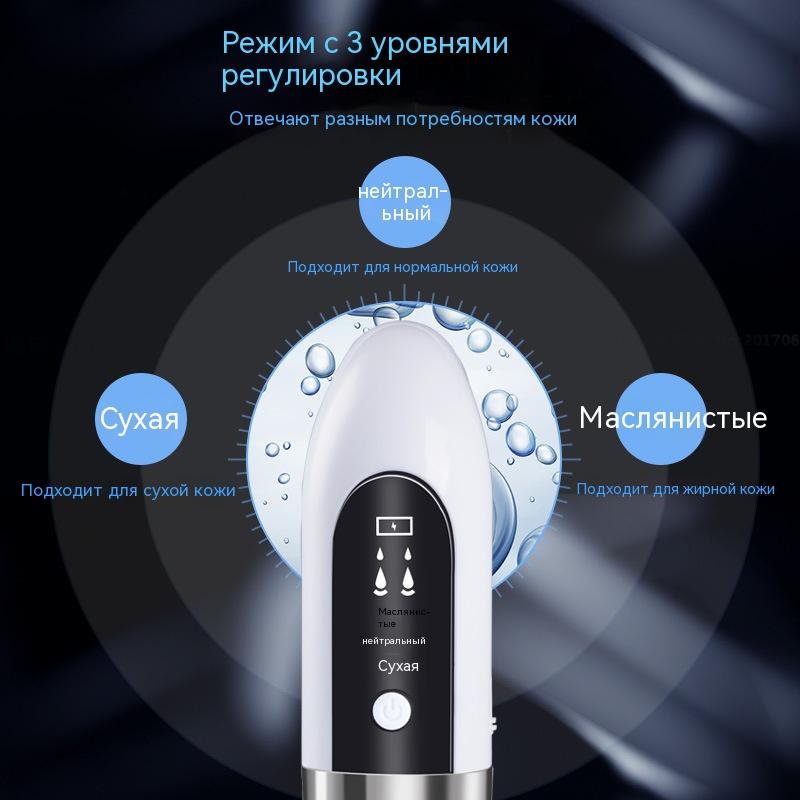 Small bubble beauty equipment, pore cleaning, oxygen injection instrument, electric god to absorb blackheads