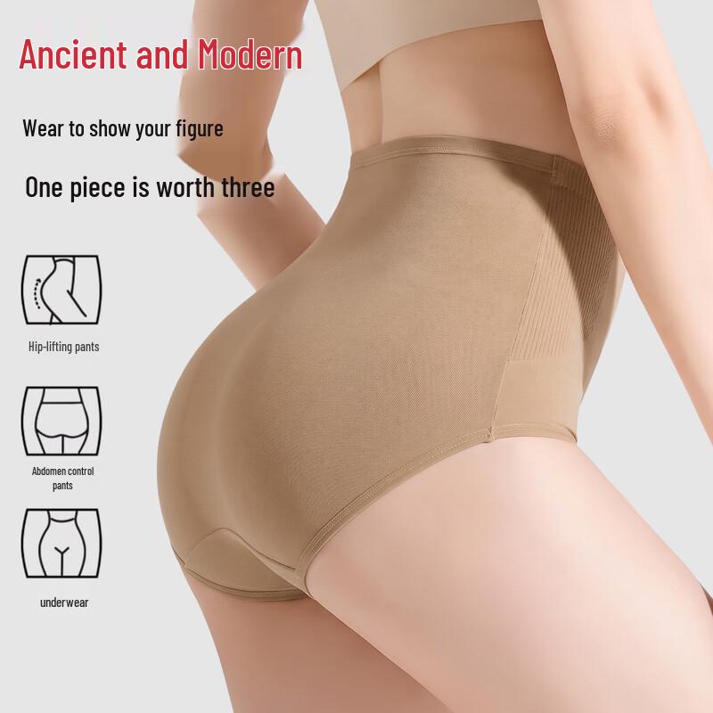 GUJIN Women's High-Waisted Cotton Briefs