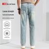 Hongdou Herren Cool-Touch Stretch Slim Straight Maschinenwaschbare Jeans