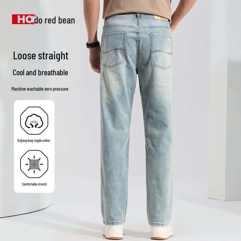 Hongdou Herren Cool-Touch Stretch Slim Straight Maschinenwaschbare Jeans