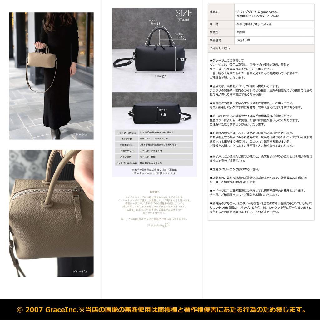 Grande Grace Echte Leder Boston TascheHorizontale Umhängetasche für Damen, Greige