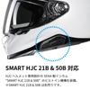 HJC HELMETS SMART HJC RPHA 71 Solid Motorcycle Helmet, HJH244 Gray, Full Face, with Built-in Sun Visor, Ventilation, and Built-in Intercom.