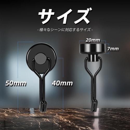 Set of 10 Stainless Steel Magnetic Hooks, Waterproof and Rustproof, 15kg Vertical Load Capacity, 20mm Diameter, Black, for Storage, Bathroom, Kitchen,