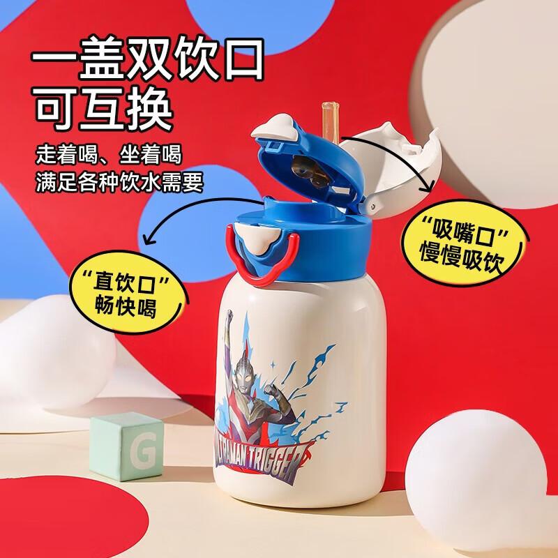 BEDDYBEAR Tiga Form Dual-Drink Starburst Tumbler