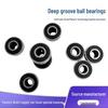 Carbon Steel Miniature Deep Groove Ball Bearings - Models 605 to 6001
