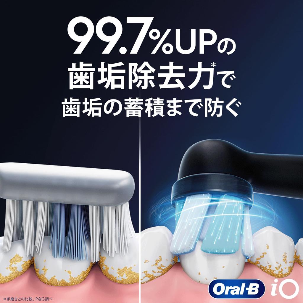 Braun Oral-B iO Ultimate Clean Replacement Brush Set (4 Brushes) - 1-year Supply (for iO Series Only) - iORBCB-4EL Black - Amazon.co.jp Exclusive