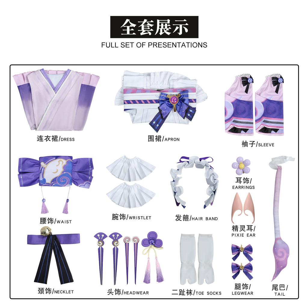 Passers-by original god cos clothes Li Yue, beautiful dream, dream of Yue Ruixi cosplay clothing two-dimensional animation clothing