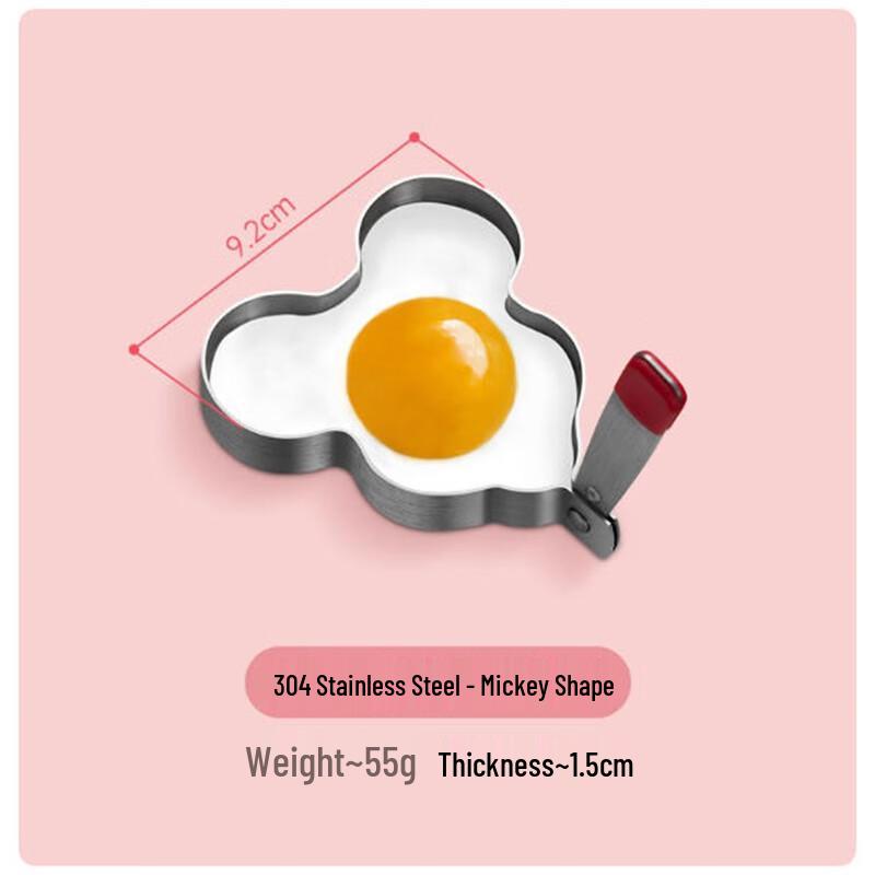 Mickey Mouse 304 Stainless Steel Egg Rings Set