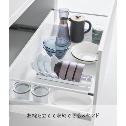 Yamazaki Tower Bowl Stand, Small, White, W32 X D.6 X H2.2cm, for Standing Storage In Drawers and Cupboards, Model 1371