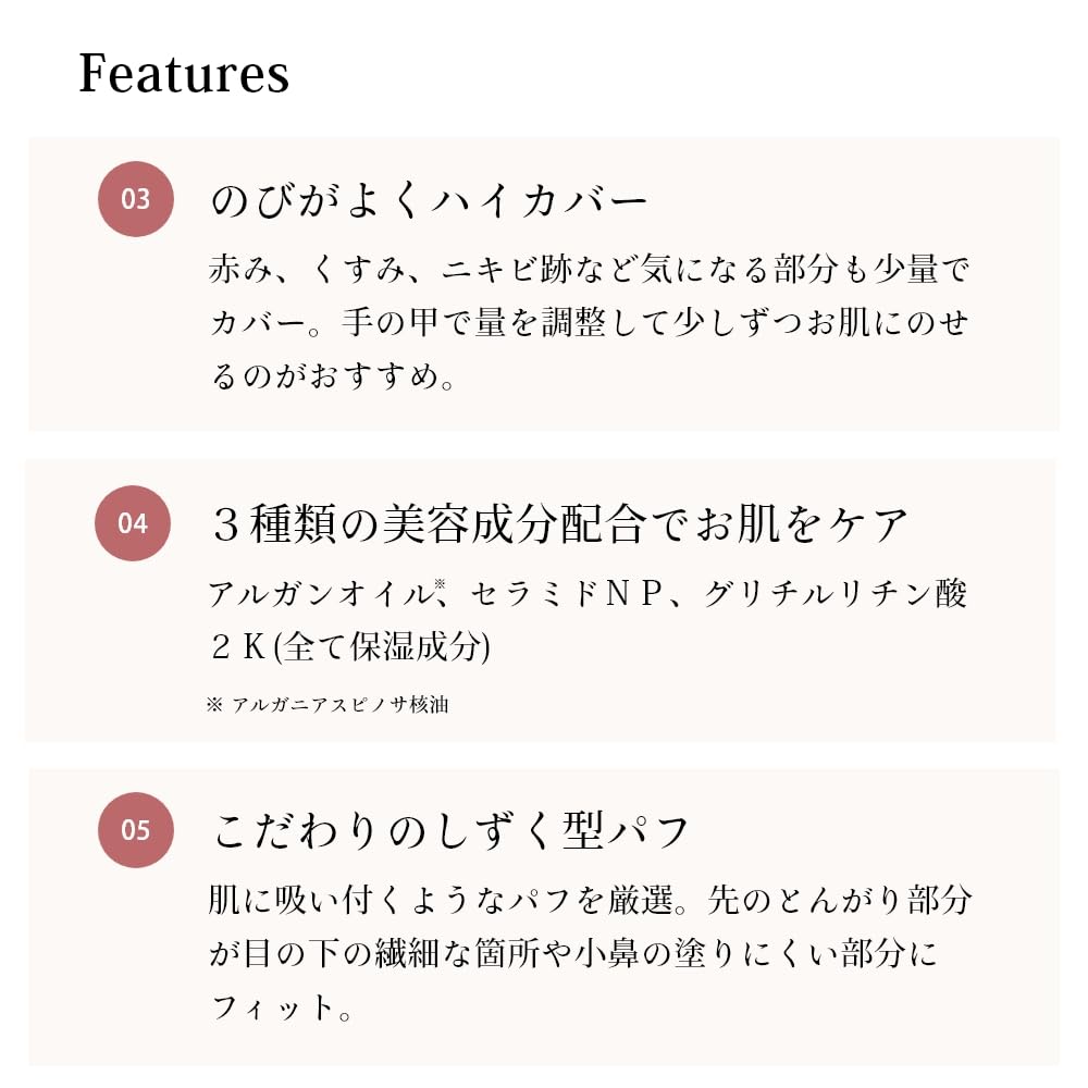 [Official] CipiCipi Fit Skin Cushion 02 Natural Beige 15g / Cushion Foundation with Long-Lasting Coverage