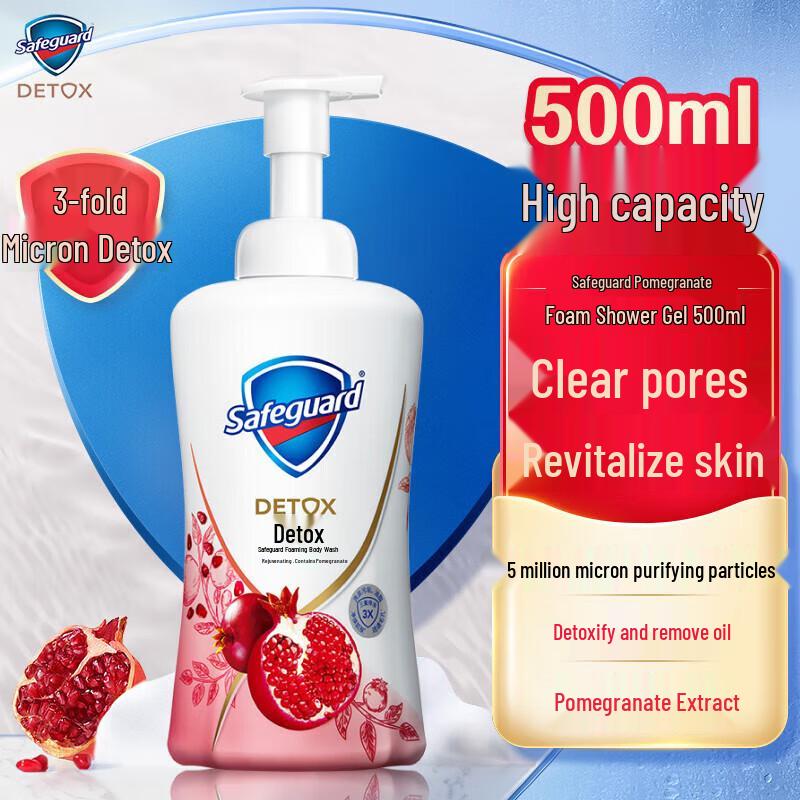 Safeguard Red Pomegranate Bubble Shower Gel