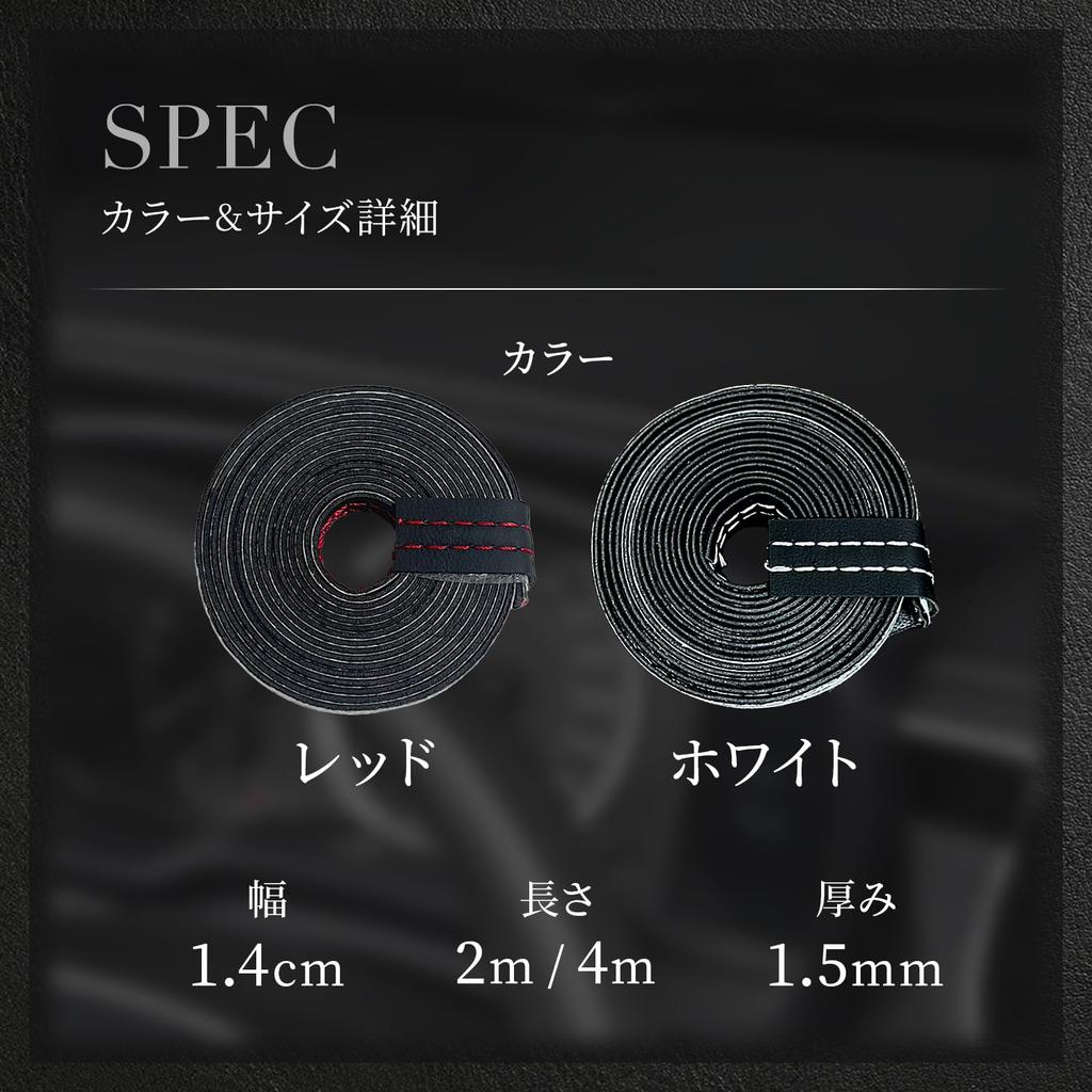 RIZES Car Interior Custom Stitching Tape Sticker Double Stitched Tape Car Interior Dress Up