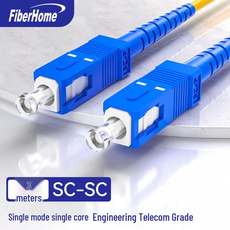 FiberHome Single Mode Single Core Telecom Grade Fiber Patch Cord