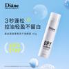 Desen Beauty Dry Hair Spray Wash Free Hair Fluffy Artifact 40g